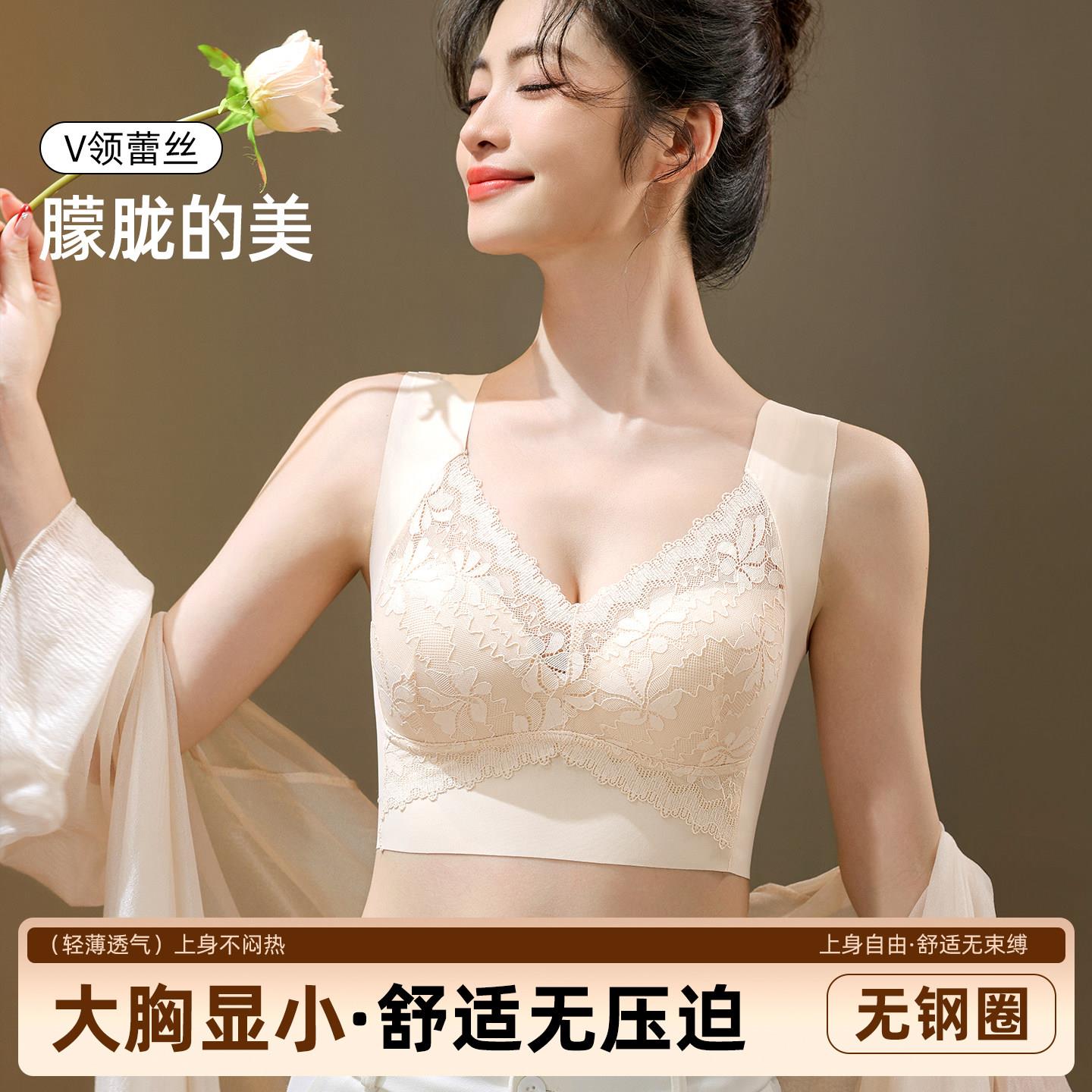 新款蕾丝无痕美背内衣女聚拢提拉防下垂背心式文胸无钢圈睡眠胸罩