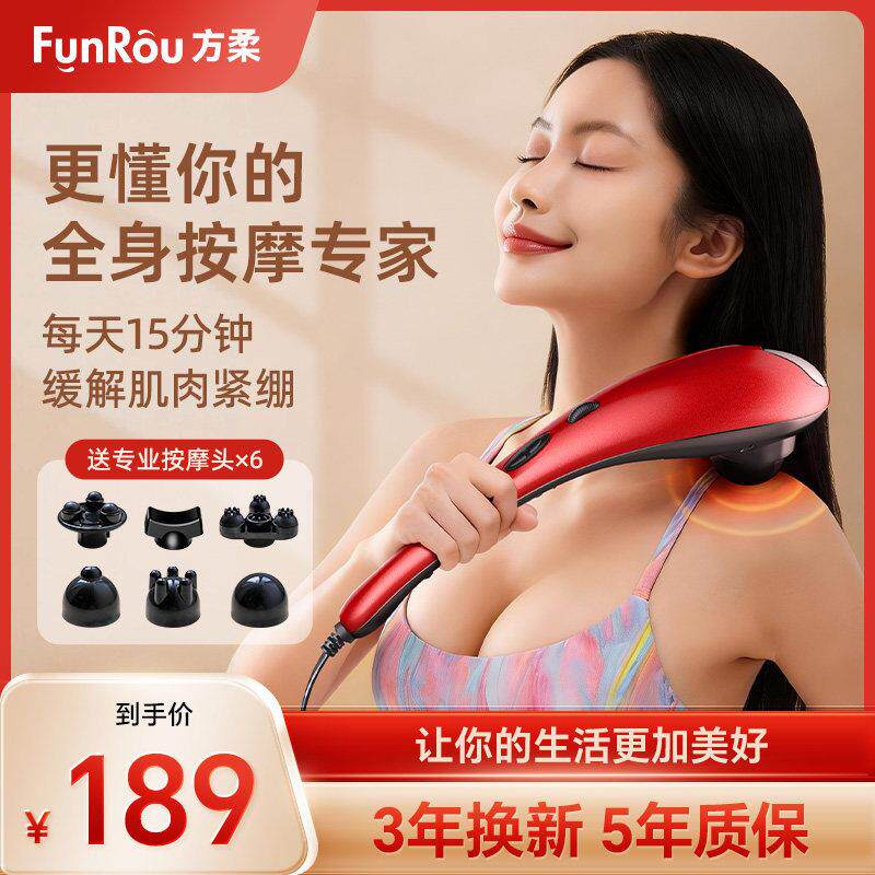 母亲节礼物方柔海豚按摩器手持式捶打敲打棒老人家用电动振动仪