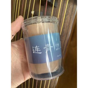 演奏 现货 听雨筝音 琵琶古筝三弦专业胶布8卷装 台湾产连青胶布