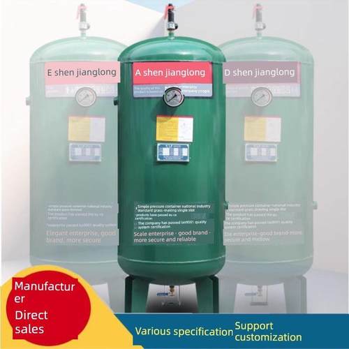 工厂存气罐储气压力罐高压罐空压机0.3立方储气罐1立方真空罐碳钢