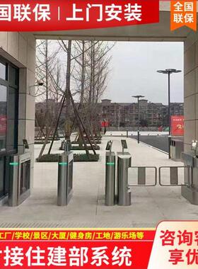 旅游通道大门社区建筑工地三辊门门禁系统学校人脸识别翼门健身房