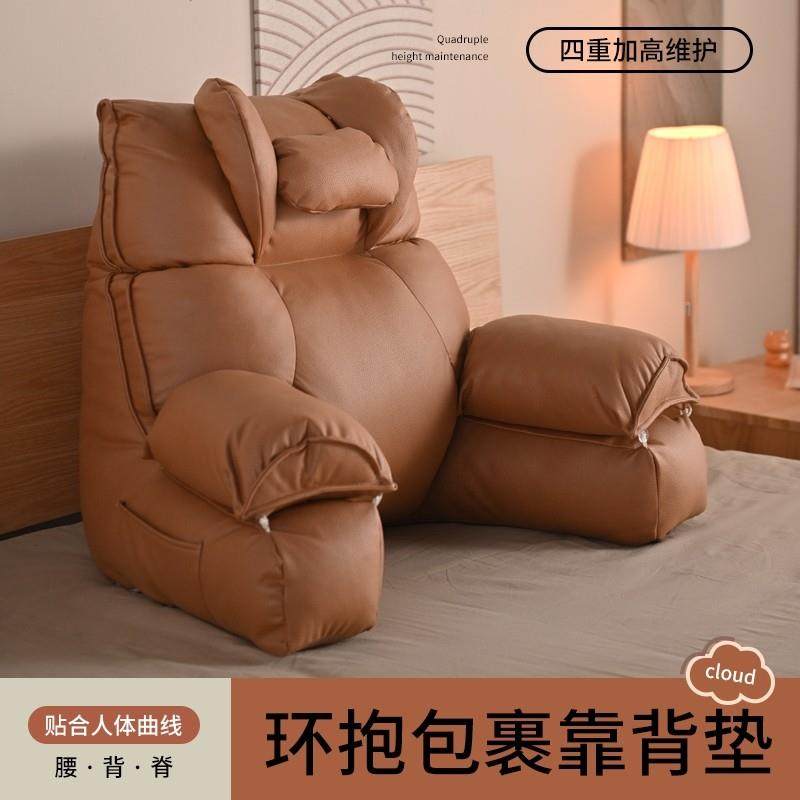 床头靠枕孕妇哺乳护腰护颈床上沙发软包靠垫半躺枕卧床支撑大靠垫,居家布艺,靠垫/抱枕,淘宝优惠券,粉丝福利购,淘宝优惠卷