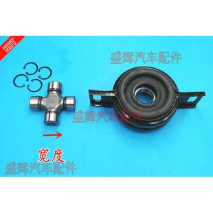 N1S 过桥轴承 中吊 万向节 十字节 黄海N1 传动轴