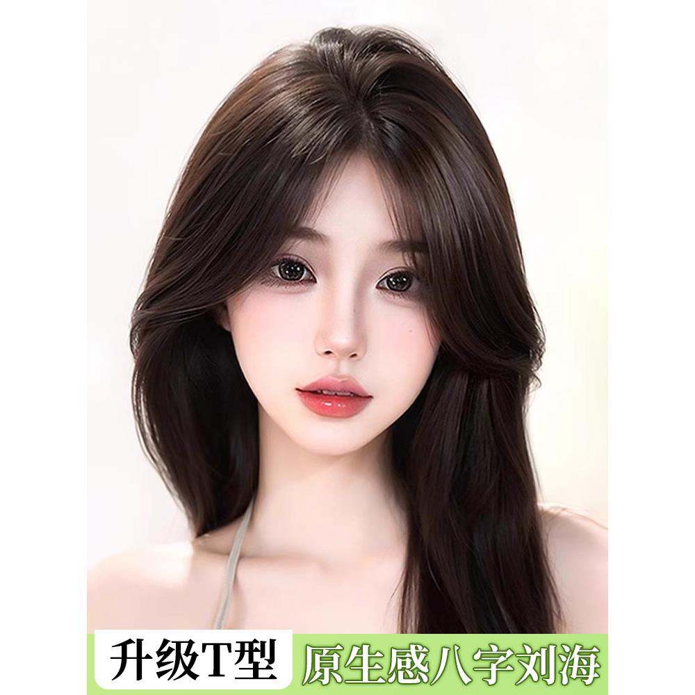 【遮盖白发】HHfashion 真发八字刘海假发女片头顶补发蓬松假发片