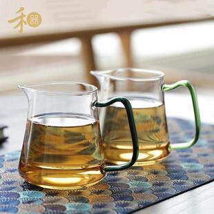 【禾器官方店】禾器公道杯大号晶彩卓然茶海420ml高硼硅耐热茶具