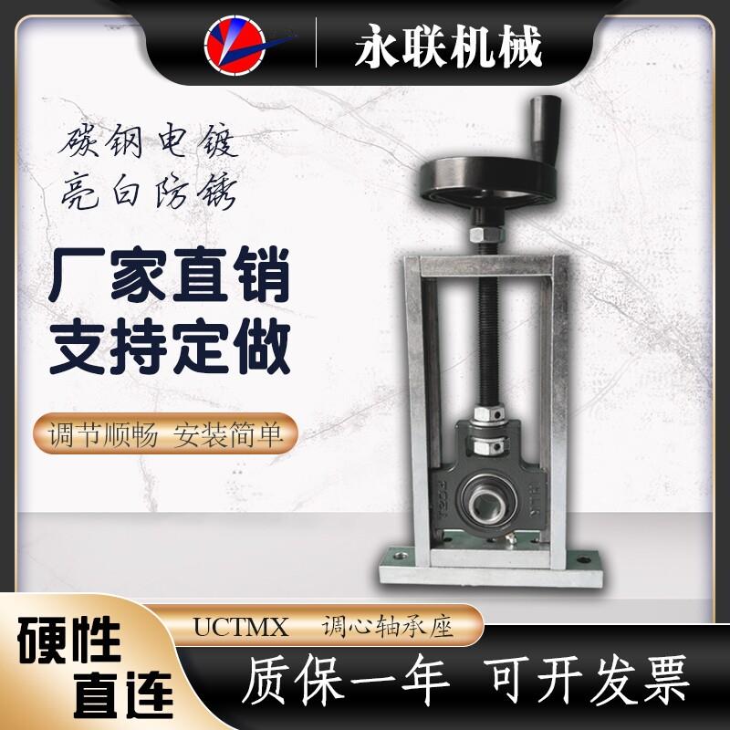 206滑块轴承调节座支架UCT204可调节轴承座205滑动调心203固定座