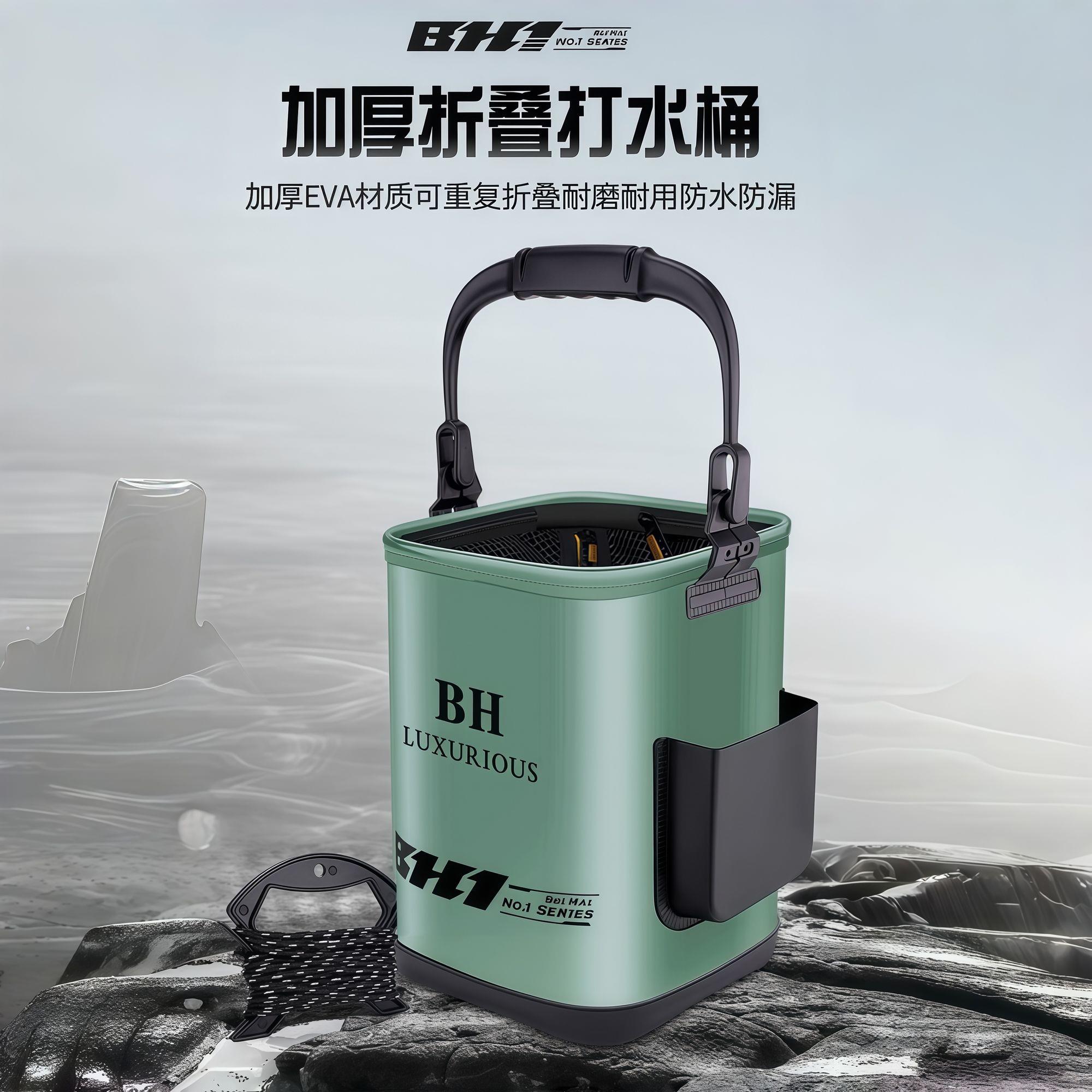 钓鱼打水桶新款加厚eva打水桶可折叠钓鱼桶活鱼桶矶钓专用鱼箱