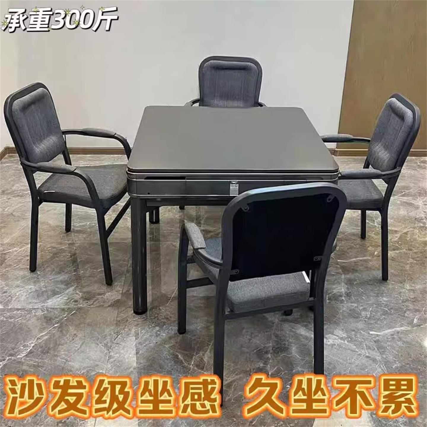 麻将椅子可叠放简易棋牌室专用椅打麻将椅子靠背椅麻将机的凳子图片