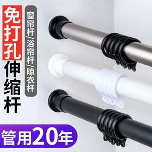免打孔伸缩杆浴帘杆不锈钢窗帘罗马杆飘窗阳台升缩杆子门帘晾衣杆