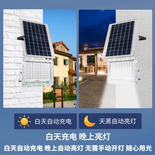 亚明led太阳能投光灯户外防水路灯农村别墅庭院家用照明道路灯