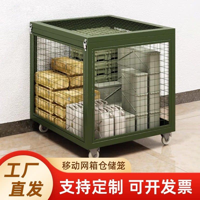 军绿色移动箱网托盘仓储铁笼可移动货架野营物资周转铁箱仓储带轮