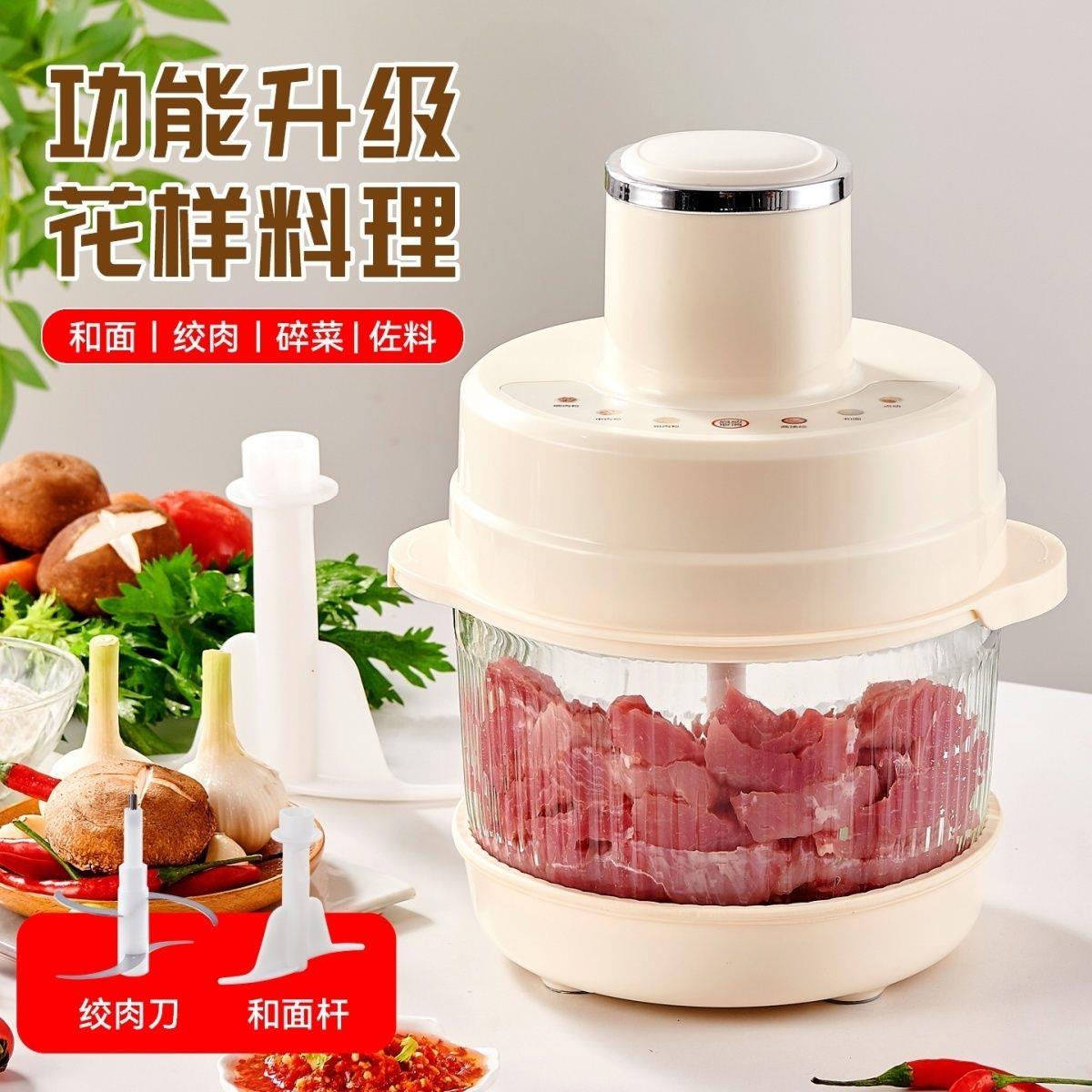 打肉和面一体机多功能家用绞肉揉面一体机:全自动智能和面机高效