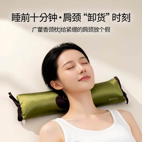 栀麦枕头护颈椎助睡眠睡觉专用圆柱加热决明子荞麦皮壳颈椎枕送礼