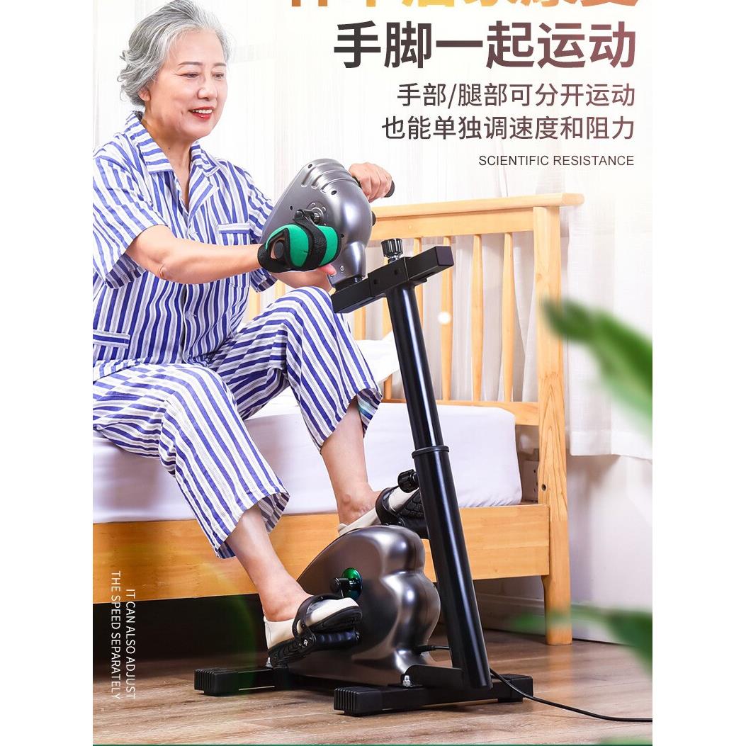 肢体联动电动康覆机上下肢康覆自行车老年人中风偏瘫康覆训练器材