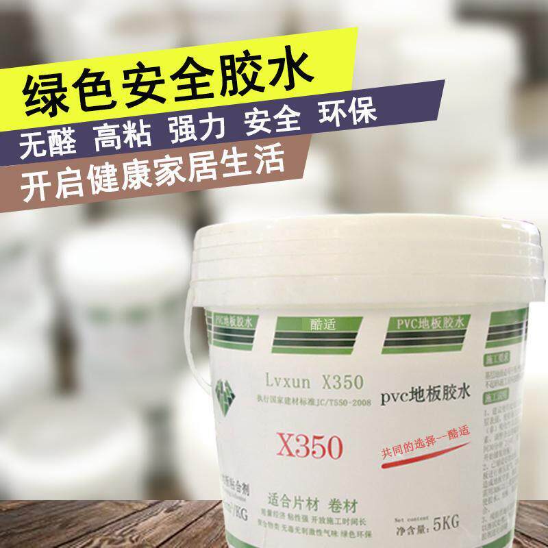 香港澳门包邮地板粘合剂PVC塑胶地板贴强力胶水泥地面专用地胶地