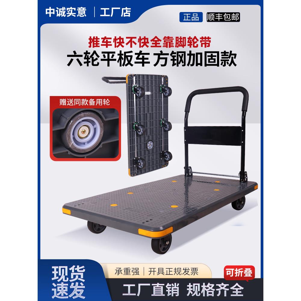 六轮小推车货小推车四轮折叠手推车便携搬运车家用拖车轻便拉货车