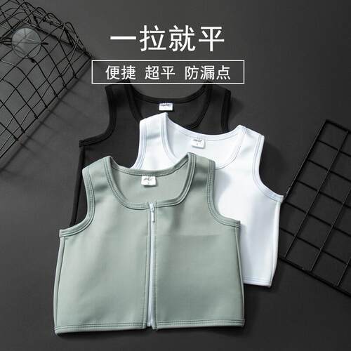 简态束胸内衣大胸显小超平绷带拉链缩胸学生女塑胸运动平胸内衣
