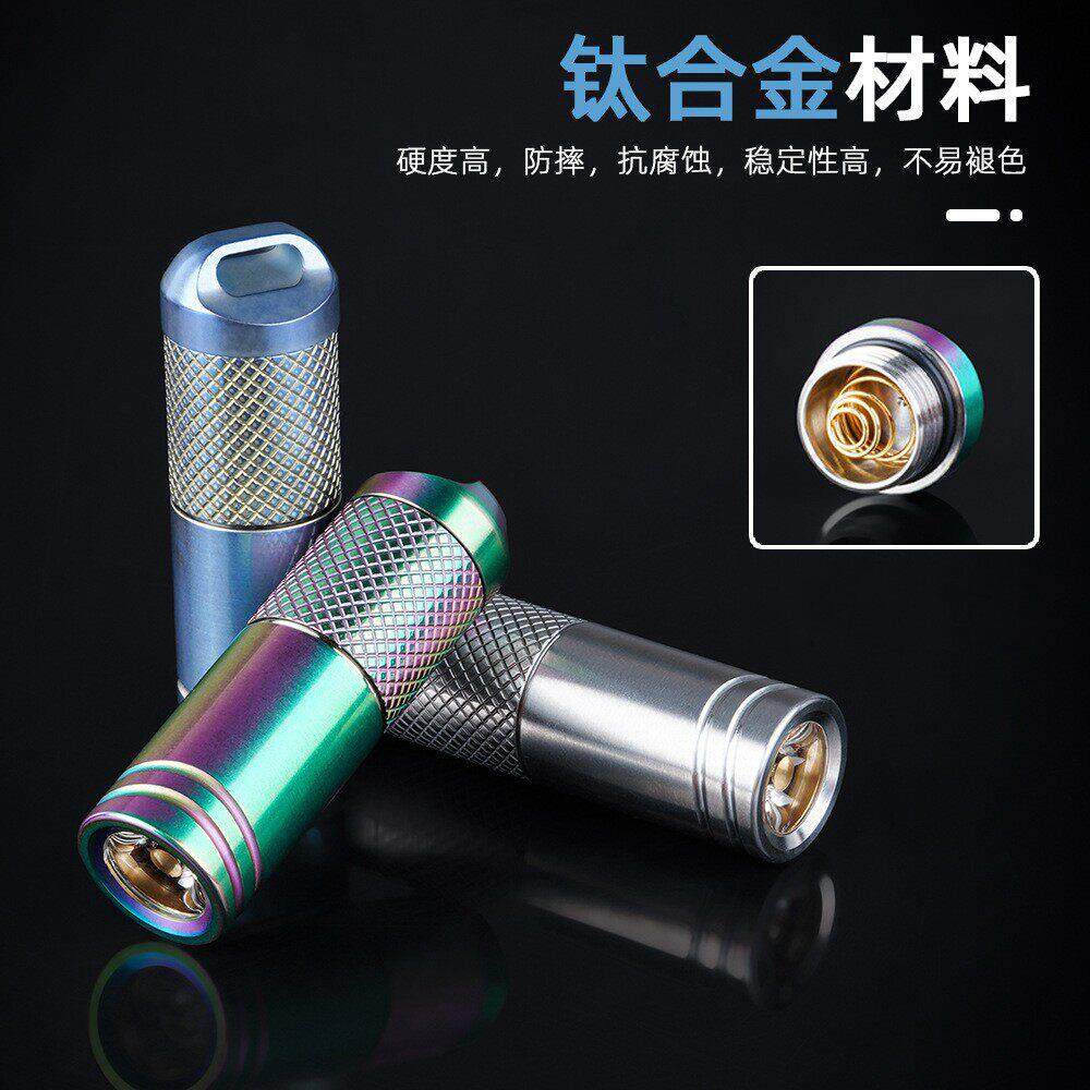 高档迷你钛合金手电筒创意USB充电钥匙扣强光变频EDC户外防水手电