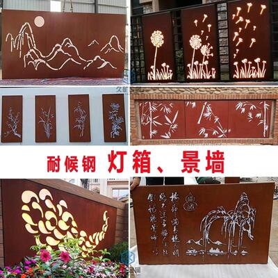 合金造型标识专业字体刻字景区景墙激光考顿锈蚀耐候钢板厂家定制