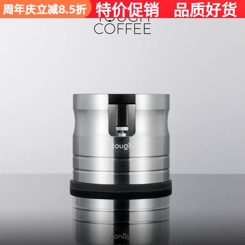 顽固咖啡机手柄免持金属压粉座粉锤垫座压粉锤布粉器收纳座58MM