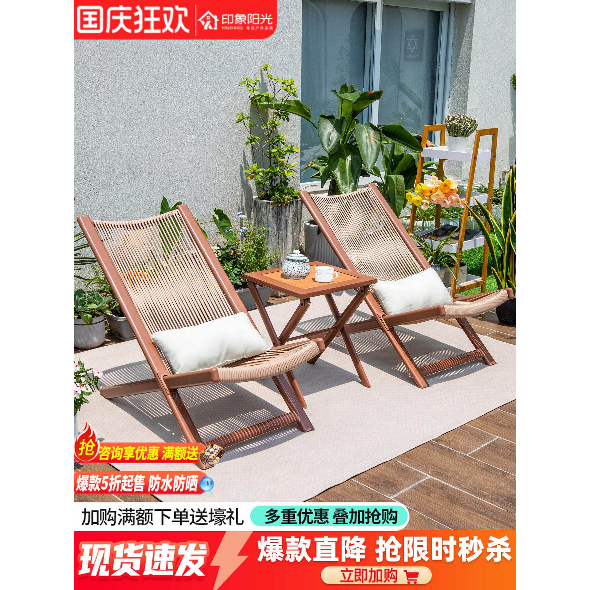 云栖躺椅阳台家用折叠午休懒人可躺可睡休闲靠背藤椅庭院户外桌椅