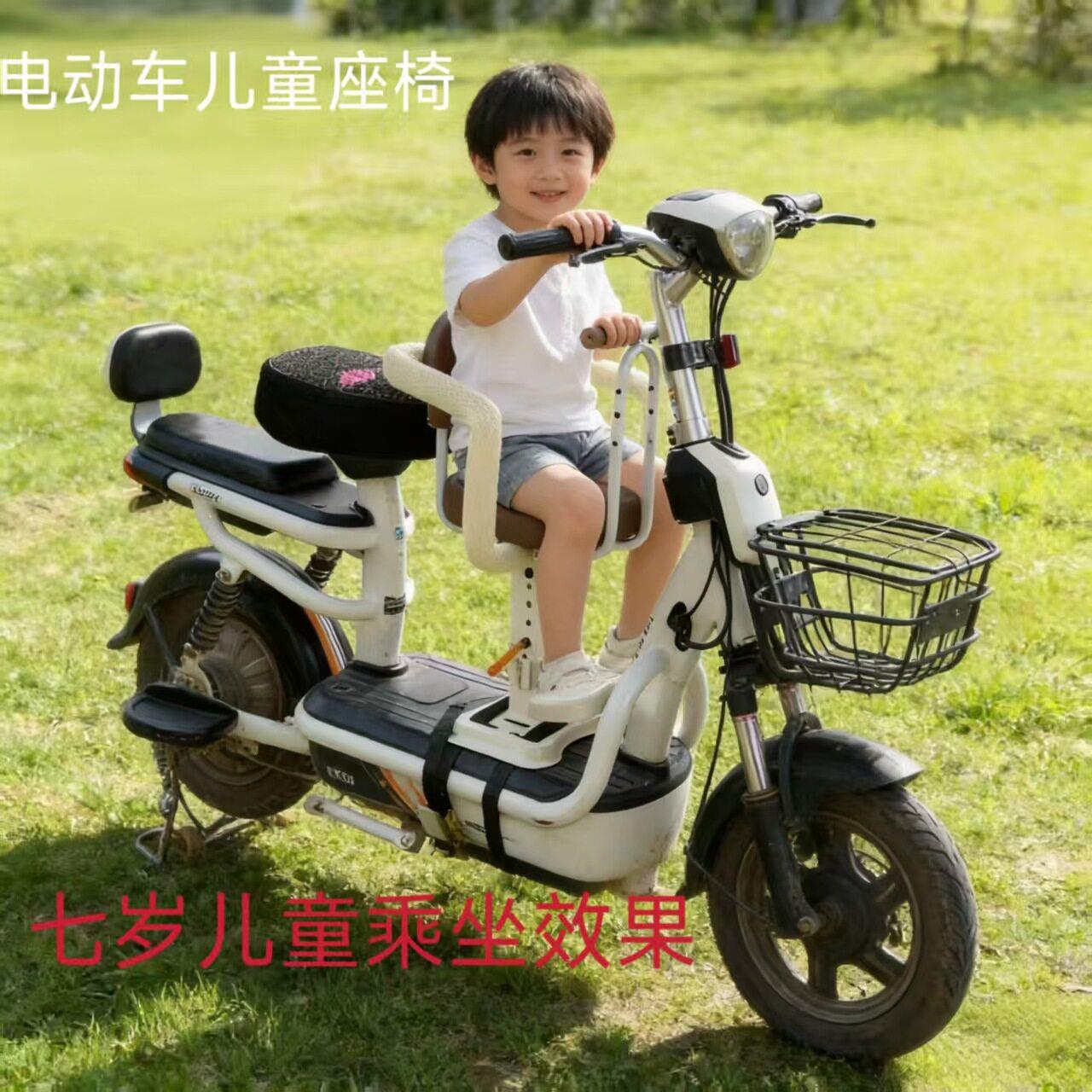 电动车上儿童前座椅安全置婴幼儿宝宝全围座子电瓶车电摩用车座