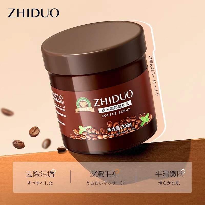 咖啡身体磨砂膏全身清洁角质关节身体磨砂膏/去角质膏
