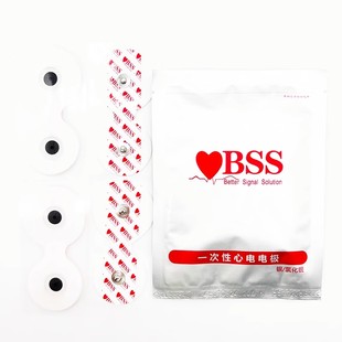 心電圖機監護儀檢測 ICG成人醫用一次性使用心電電極片E貼片按扣式