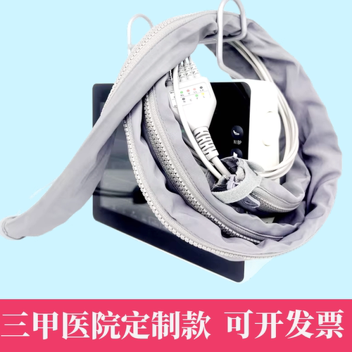 迈瑞科曼金科威心电监护仪导联线拉链式收纳防水保护线套理线神器