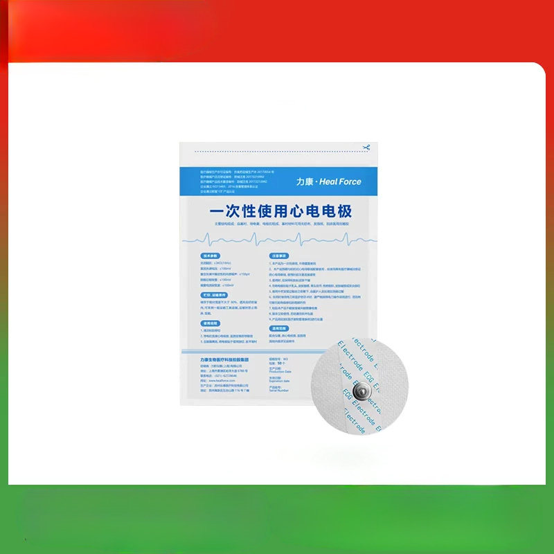力康一次性使用心电电极片扣式贴片ECG心电图机心电检测仪监护仪