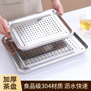 304不锈钢茶盘加厚家用小型泡茶盘长方形漏盘茶具沥水茶托盘套装