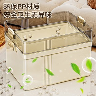 收纳盒桌面杂物零食长方形整理盒家用带盖塑收纳箱筐塑料储物盒子