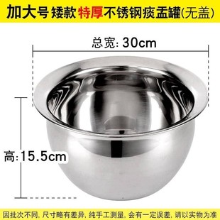 加厚不锈钢矮痰盂罐坐便器老人起夜尿壶便盆男女尿桶卧室家用