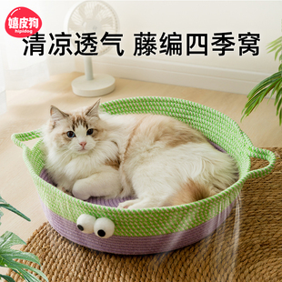 通用可拆洗网红绳编猫垫子猫咪睡觉用夏天宠物小狗窝用品 猫窝四季