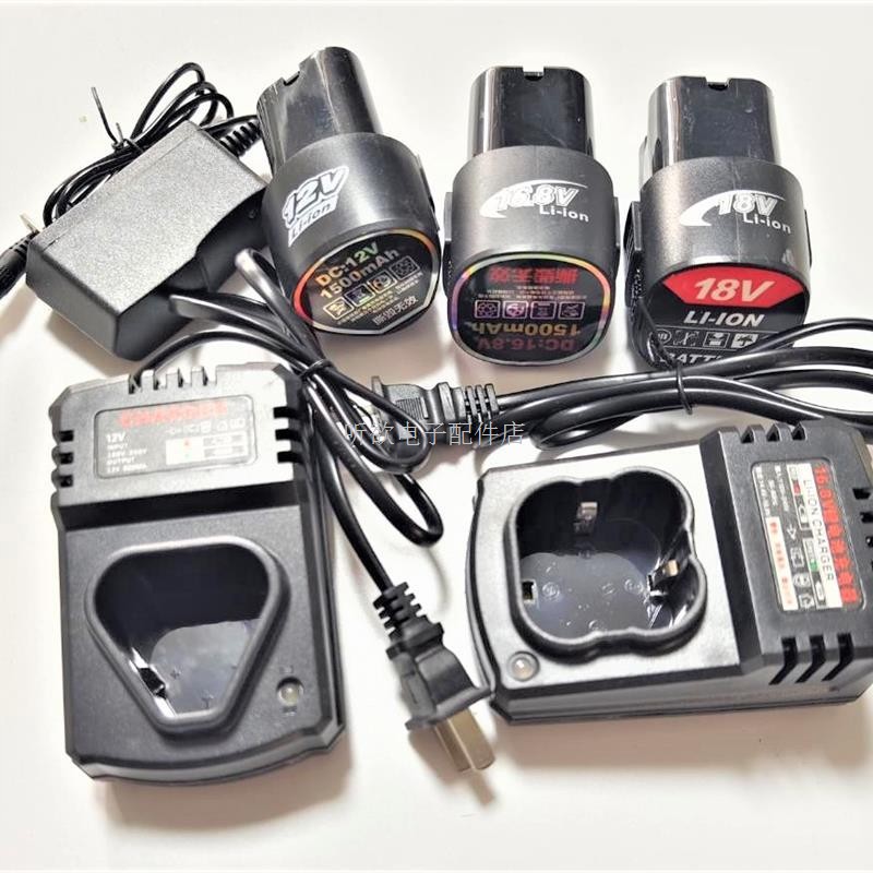 适用平安大通 空心钻管道疏通器专用12V12伏16.8伏18V锂电池充电