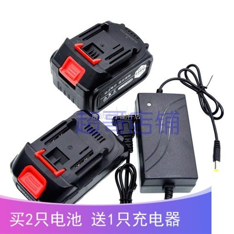 适用抛光机打蜡工具洗车机水泵吸尘机 21V 锂电池 充电器 BAT