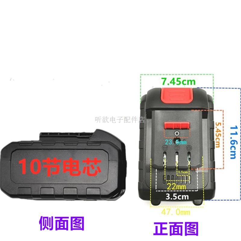 适用艺智 三友 战隼48V88V98V108V电动扳手角磨机电锤锯锂电池 充