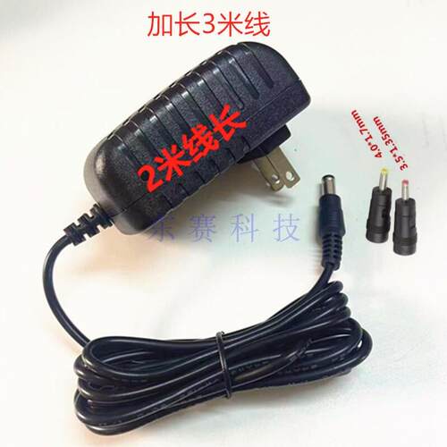 通用野小兽MG15筋膜枪充电器经膜仪肌膜枪DC7.4V8.4V电源线充电线