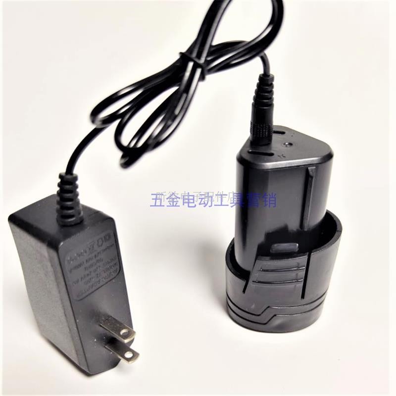 适用康帮 12V充电钻KB-12VS手电钻双速螺丝刀 锂电池充电器 博巨B