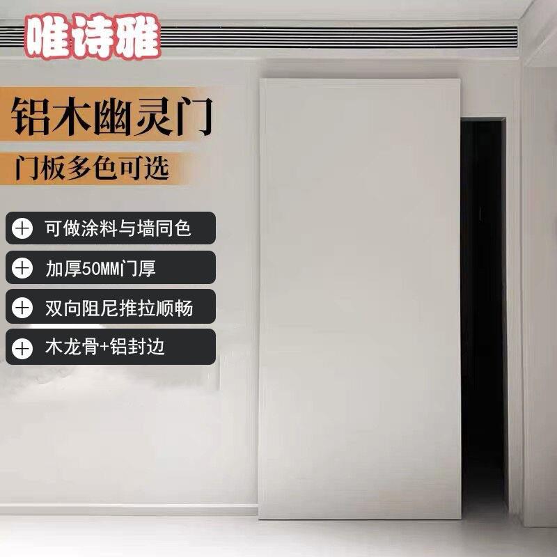免漆幽灵门厨房卫生间门无轨推拉门室内平移门隐形轨道平移门