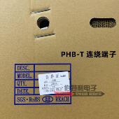 XF品牌PHB T端子2.0mm间距接插件 冷压头磷铜连接器