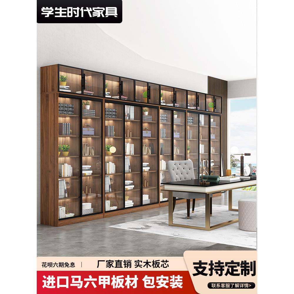 书柜落地玻璃门背景墙定制实木推拉门书柜客厅集成整墙展示柜书架