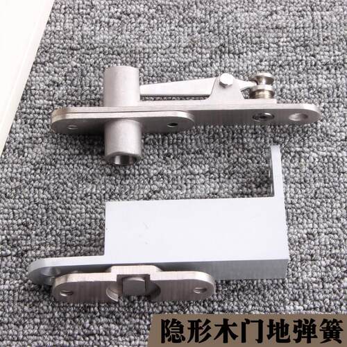 木门地弹簧隐形门关门器小型门弹簧90度定位暗藏式地弹簧天地铰链