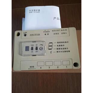 冠林楼宇可视对讲分支器AH6-TP104V工程剩货库存货提供技术咨询