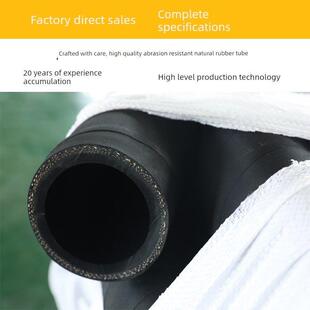 耐磨夹布橡胶管黑胶管高压管输水管穿线管耐高温软硬管6分1寸风管