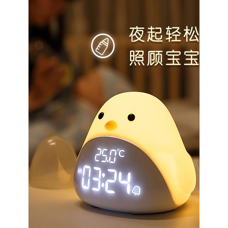时光鸟闹钟静音学生用夜光电子时钟灯儿童专用喂奶睡眠床头小夜灯
