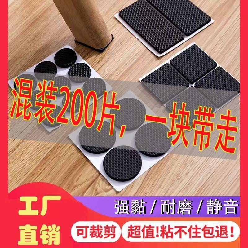桌脚垫加厚桌椅脚垫板凳沙发腿家具保护地板脚套桌角防滑耐磨静音