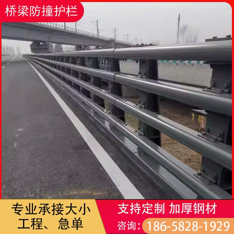 桥梁防撞护栏厂家直销支持定制不锈钢复合管河道桥梁道路防撞栏杆