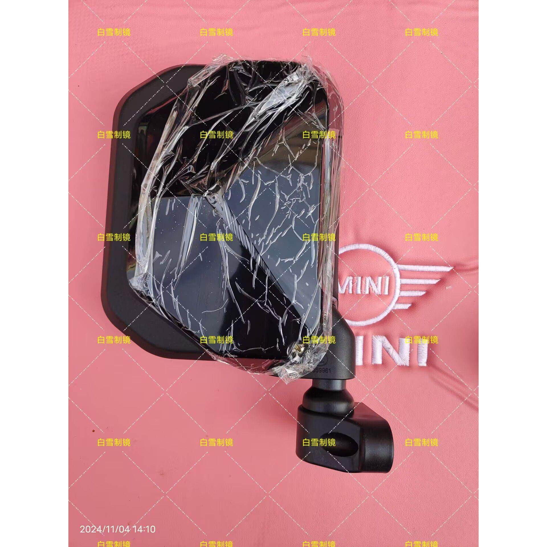 淮海电动三轮车后视镜倒车镜原装反光镜半封闭全封闭汽车超清镜配