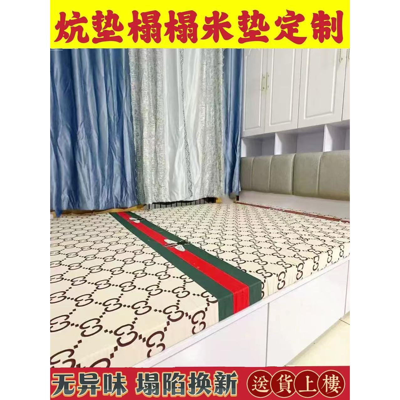 高密度硅胶回弹棉床垫加厚加硬沙发垫飘窗垫学生垫子榻榻米垫定做